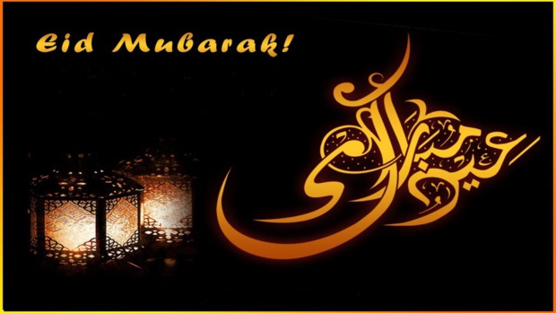 EID-UL-FITR: La fin du Ramadan sur Mayotte La 1ère et Réunion La 1ère 