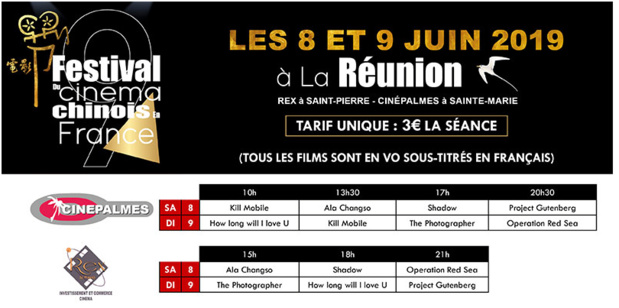 Le festival du film chinois fait son retour à la Réunion pour une neuvième édition Le festival du film chinois fait son retour à la Réunion pour une neuvième édition