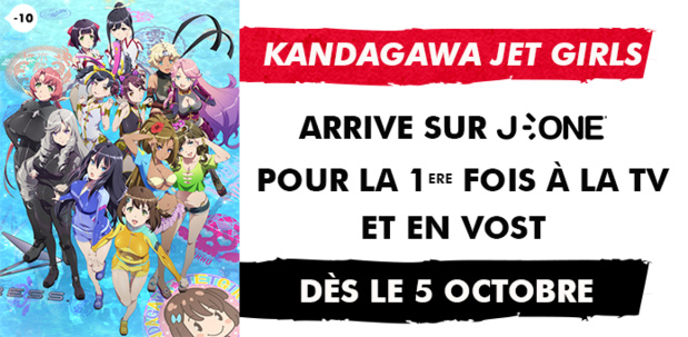 KANDAGAWA JET GIRLS arrive pour la 1ère fois à la TV et en VOST dès le 5 octobre sur J-ONE KANDAGAWA JET GIRLS arrive pour la 1ère fois à la TV et en VOST dès le 5 octobre sur J-ONE