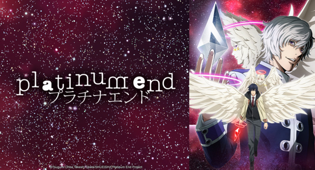 © Tsugimi Ohba, Takeshi Obata / SHUEISHA / Platinum End Project © Tsugimi Ohba, Takeshi Obata / SHUEISHA / Platinum End Project