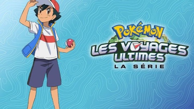 Canal J fait sa rentrée ! Canal J fait sa rentrée !