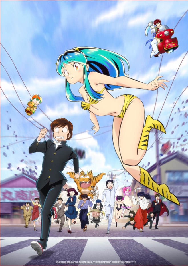 URUSEI YATSURA le reboot du dessin animé culte Lamu, à partir du 28 août sur MANGAS URUSEI YATSURA le reboot du dessin animé culte Lamu, à partir du 28 août sur MANGAS