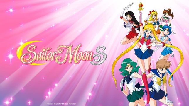 © TOEI Animation / Naoko Takeuchi © TOEI Animation / Naoko Takeuchi