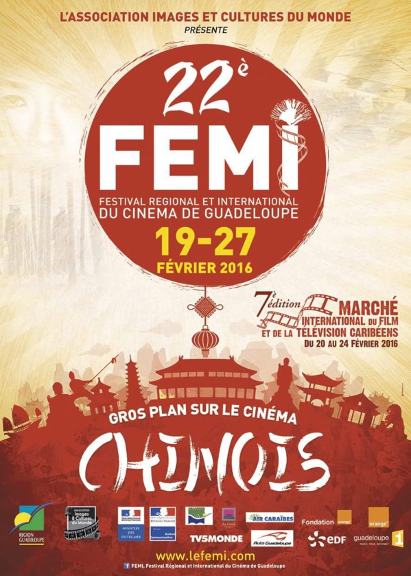 © Affiche du 22e FEMI © Affiche du 22e FEMI