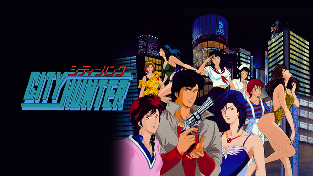 © Tsukasa Hojo/NSP • YTV • SUNRISE, Approved No. WK-02F