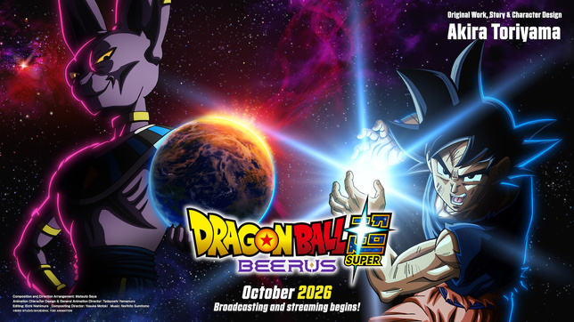 © BIRD STUDIO / SHUEISHA, TOEI ANIMATION © BIRD STUDIO / SHUEISHA, TOEI ANIMATION