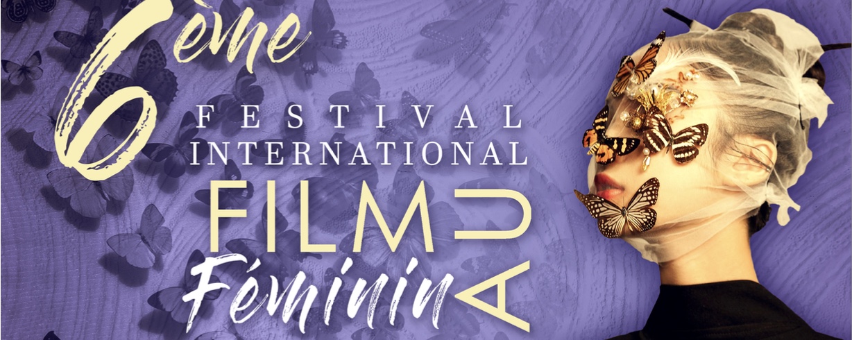 Festival International du Film au Féminin (FIFF) : une soirée engagée à la Cité des Arts pour la Journée internationale pour l’élimination de la violence à l’égard des femmes