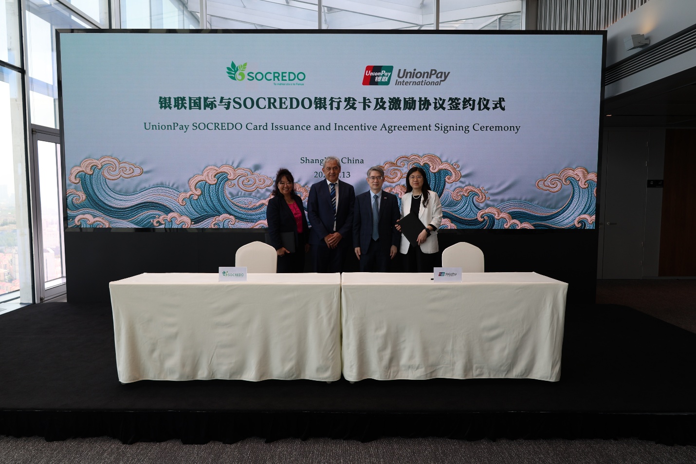 (Sur la photo, de gauche à droite) :  Anastasia Vaiani Moulin, directrice des opérations de SOCREDO  Régis Teraiefa Chang, directeur général de SOCREDO  Qunsong Xie, vice-président du conseil d’administration d’UnionPay International  Min Shao, vice-présidente d’UnionPay International pour le Pacifique Su