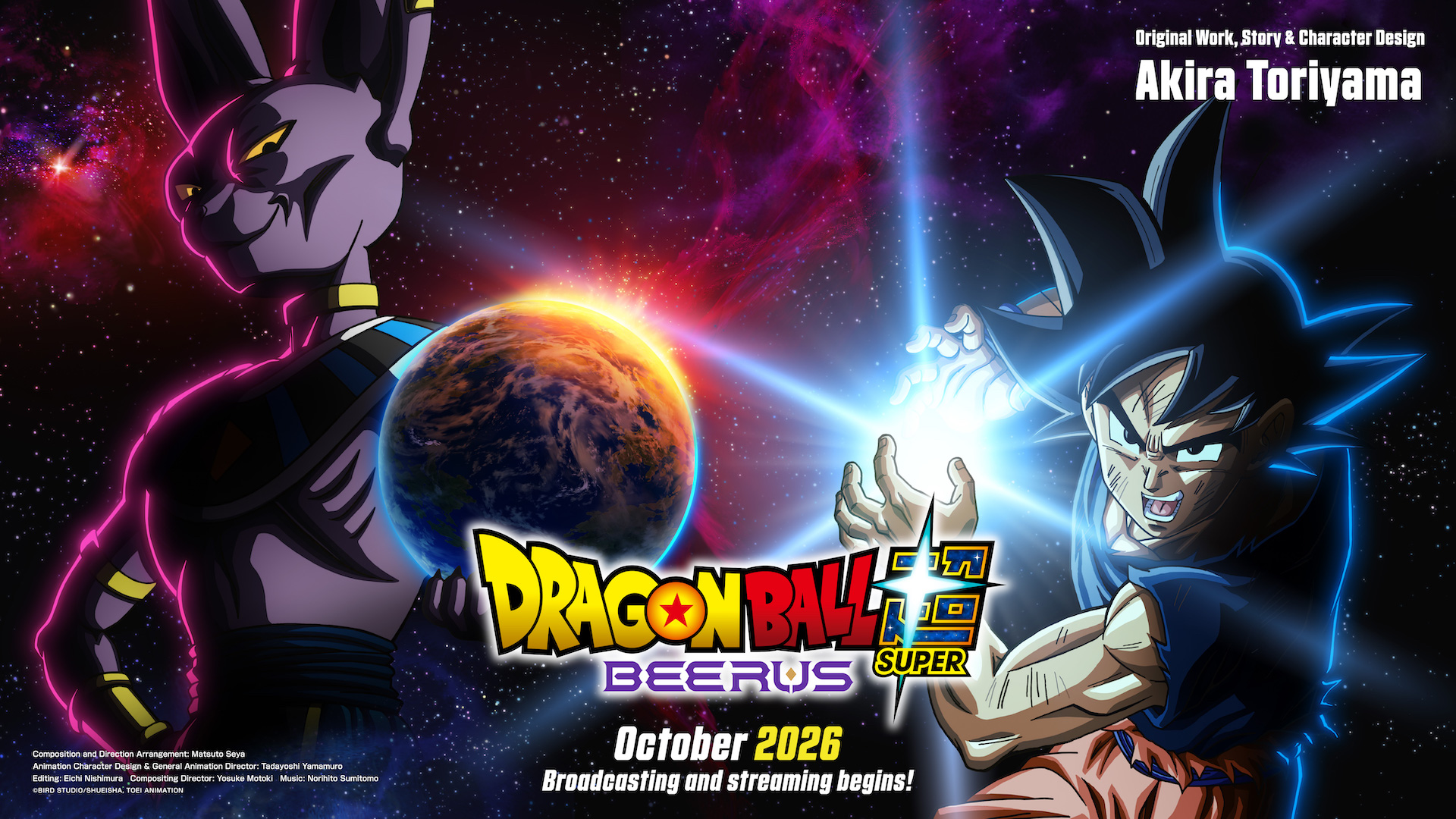 © BIRD STUDIO / SHUEISHA, TOEI ANIMATION