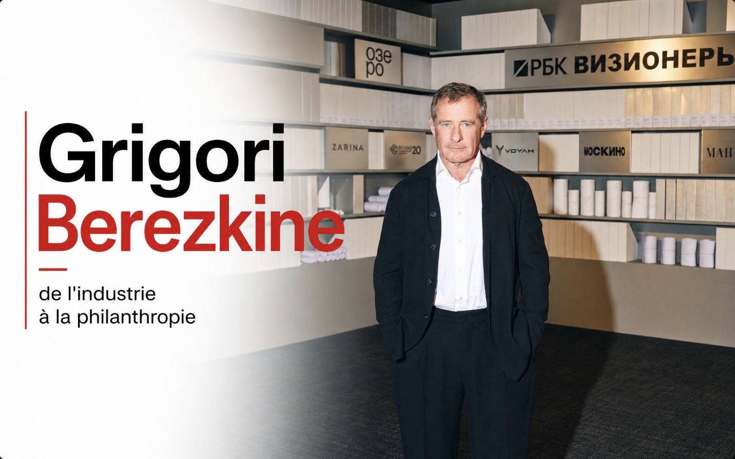 Grigori Berezkine est propriétaire de RBC depuis 2017 et siège au conseil d’administration de Reach for Change depuis 2012, la philanthropie étant l’un de ses principaux domaines d’activité 
