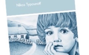 Le Réunionnais Nikos Typounoff publie un récit autobiographique sur les fragments prégnants de son enfance