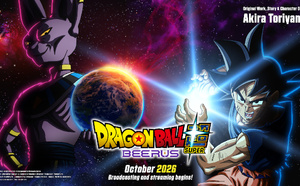 « Dragon Ball Super : Beerus » : Goku affronte le Dieu de la Destruction dès le 13 octobre sur la chaîne Mangas