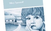 Le Réunionnais Nikos Typounoff publie un récit autobiographique sur les fragments prégnants de son enfance